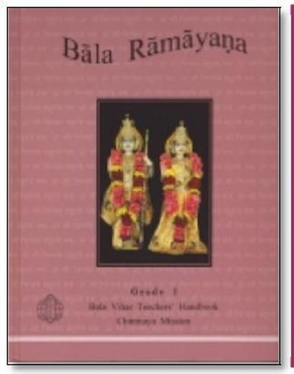 Bala Ramayana textbook cover