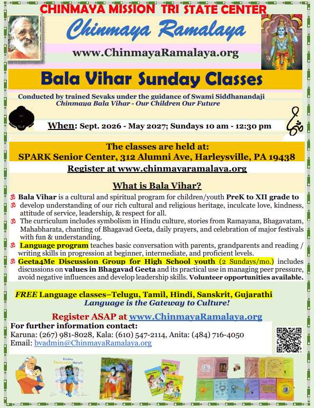 Bala Vihar Flyer